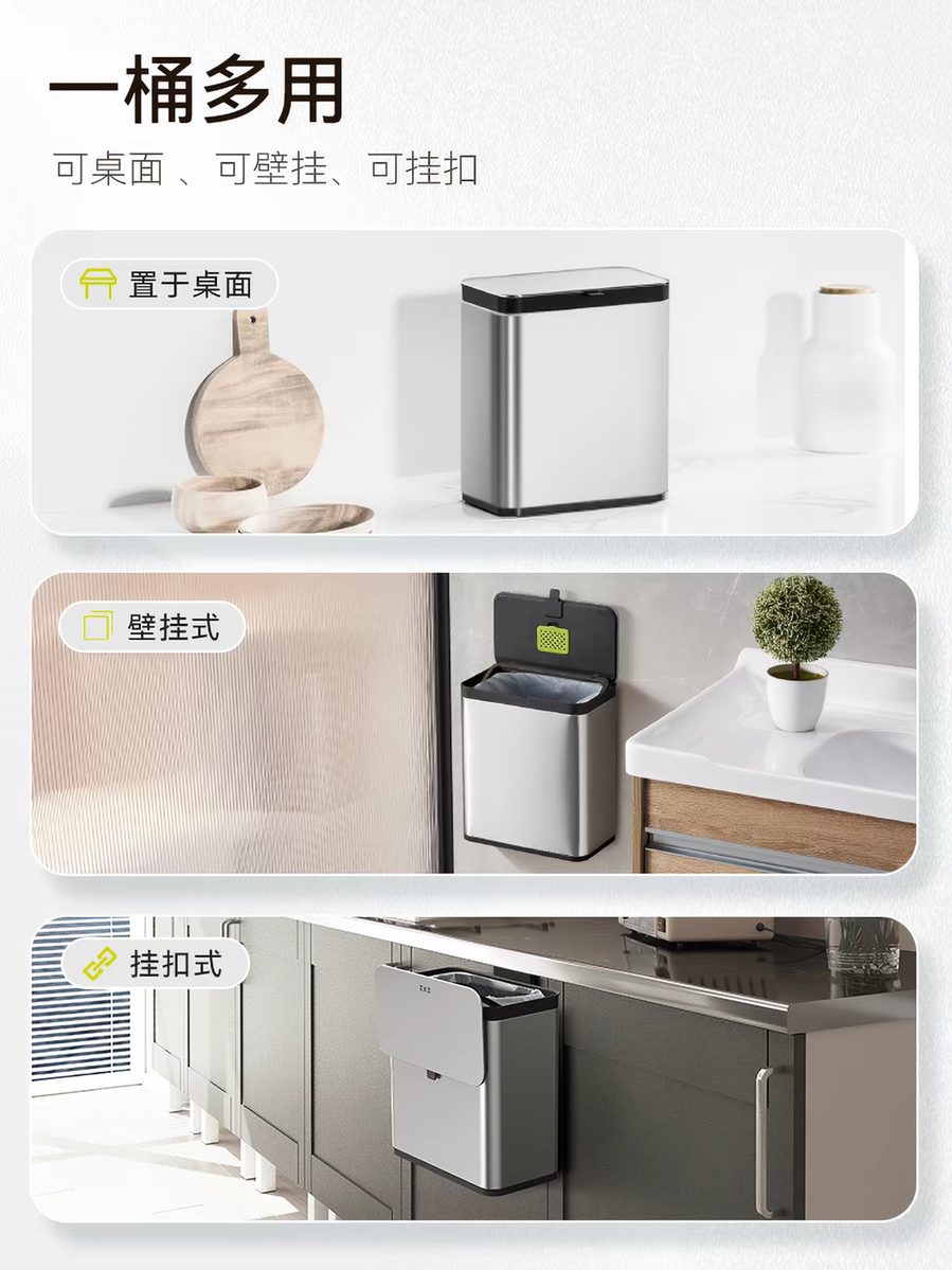 泊洛S餐厨垃圾盒详情图