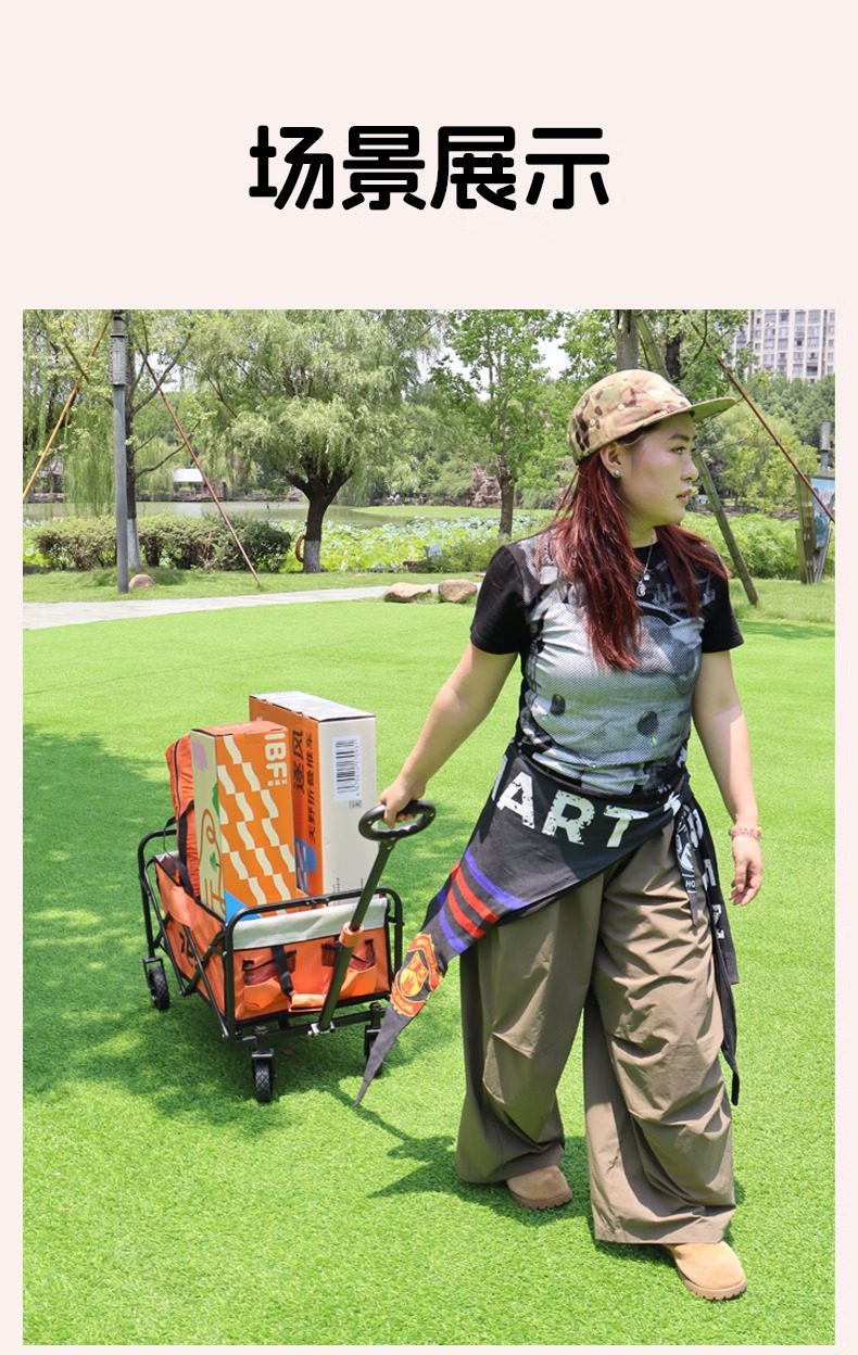艾博菲折叠推车详情图