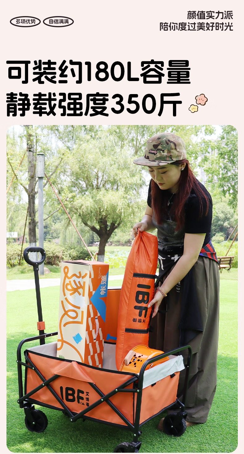 艾博菲折叠推车详情图