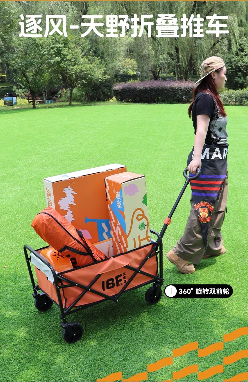 艾博菲折叠推车详情图