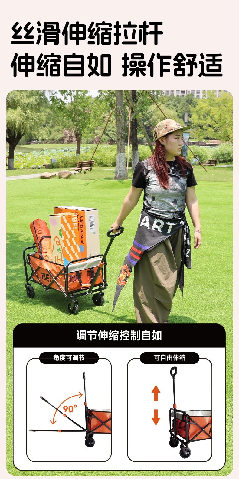 艾博菲折叠推车详情图