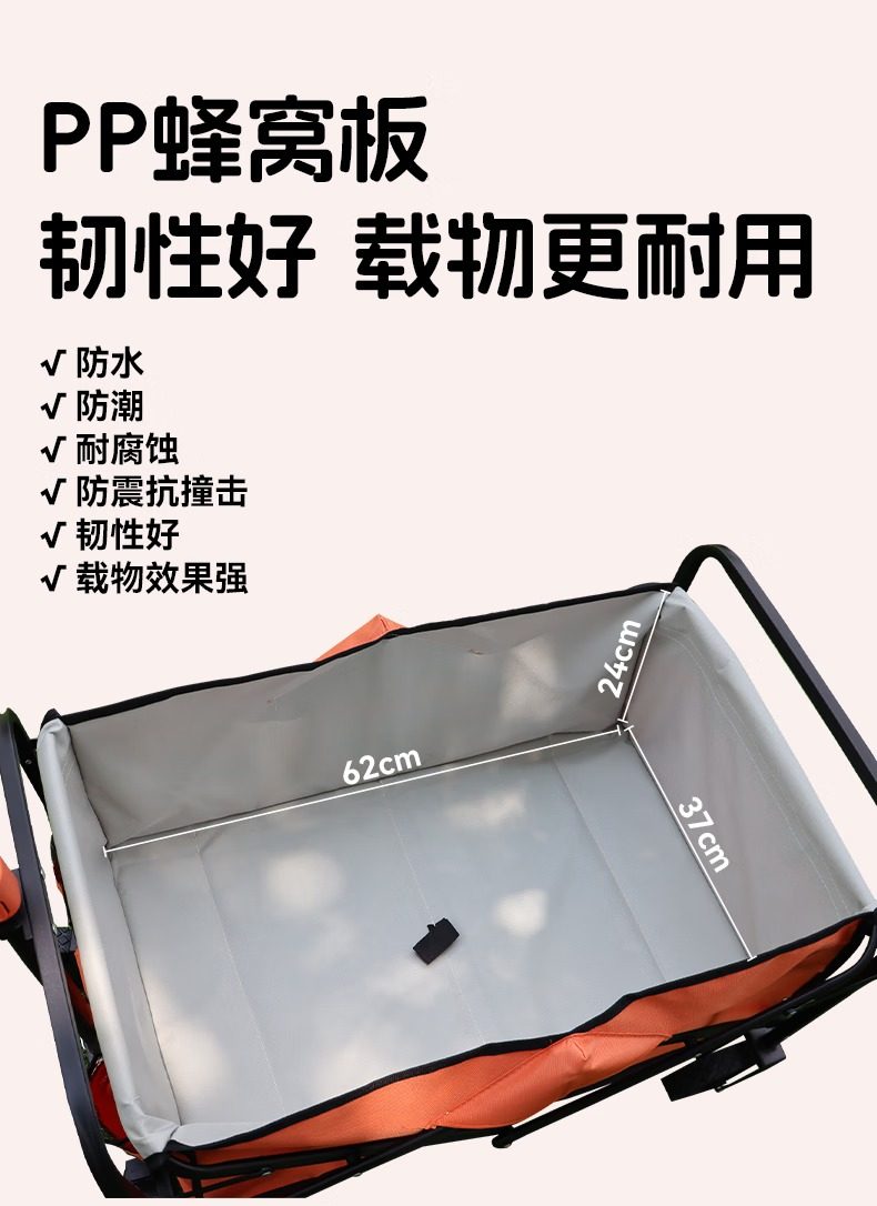 艾博菲折叠推车详情图
