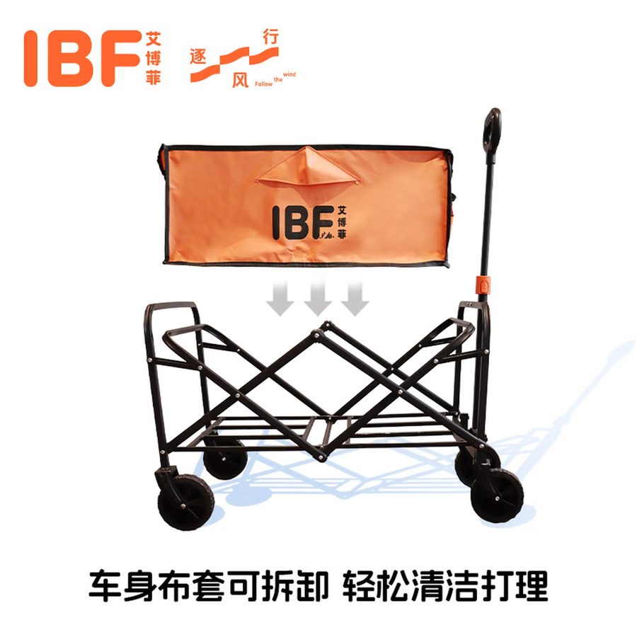 艾博菲折叠推车详情图