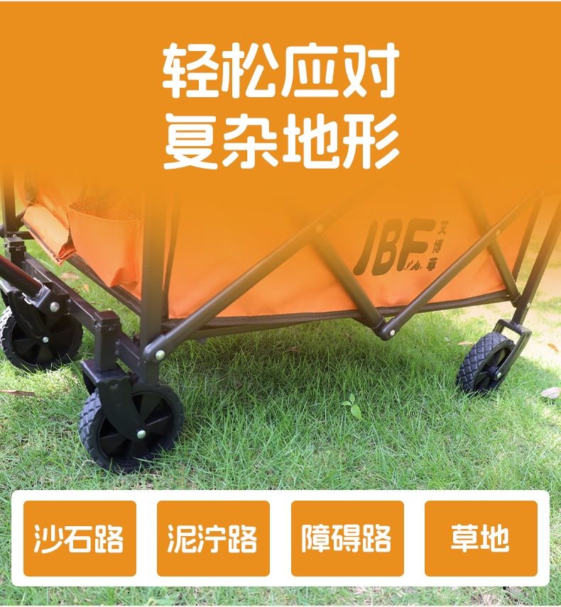 艾博菲折叠推车详情图